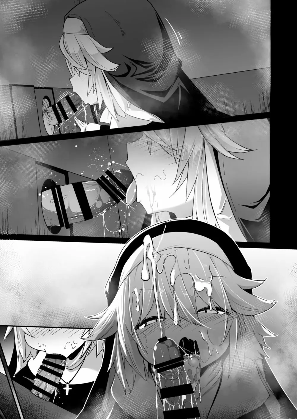 懺悔室の小さな修道女2 - page113