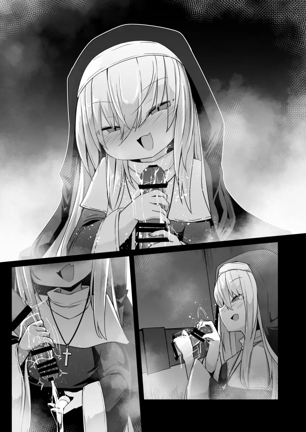 懺悔室の小さな修道女2 - page115