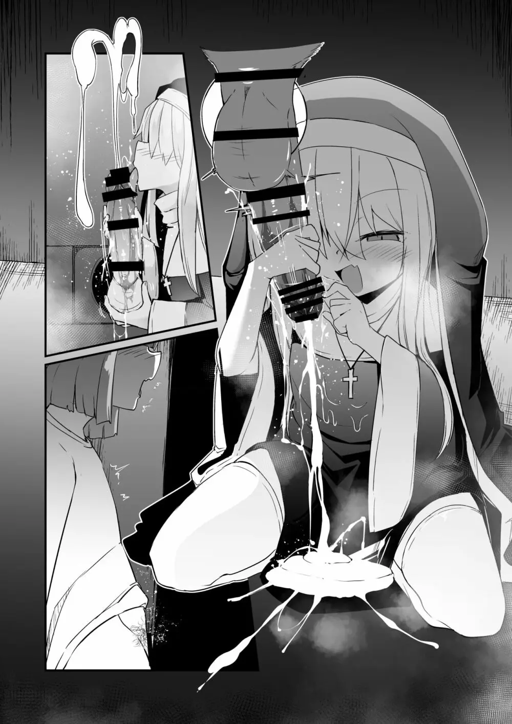 懺悔室の小さな修道女2 - page116