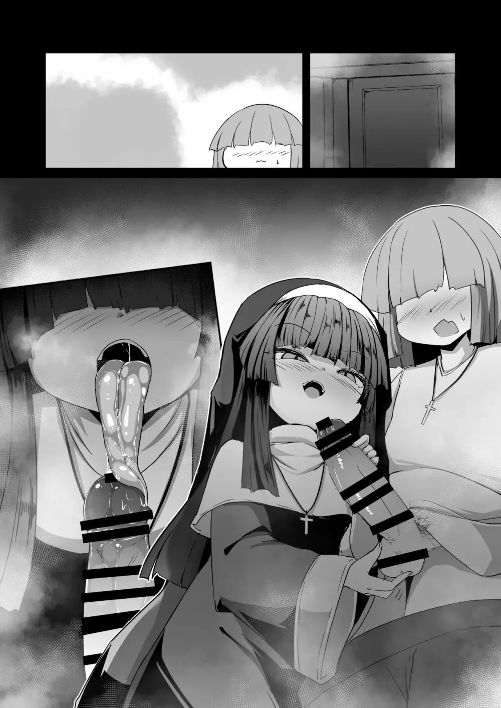 懺悔室の小さな修道女2 - page117