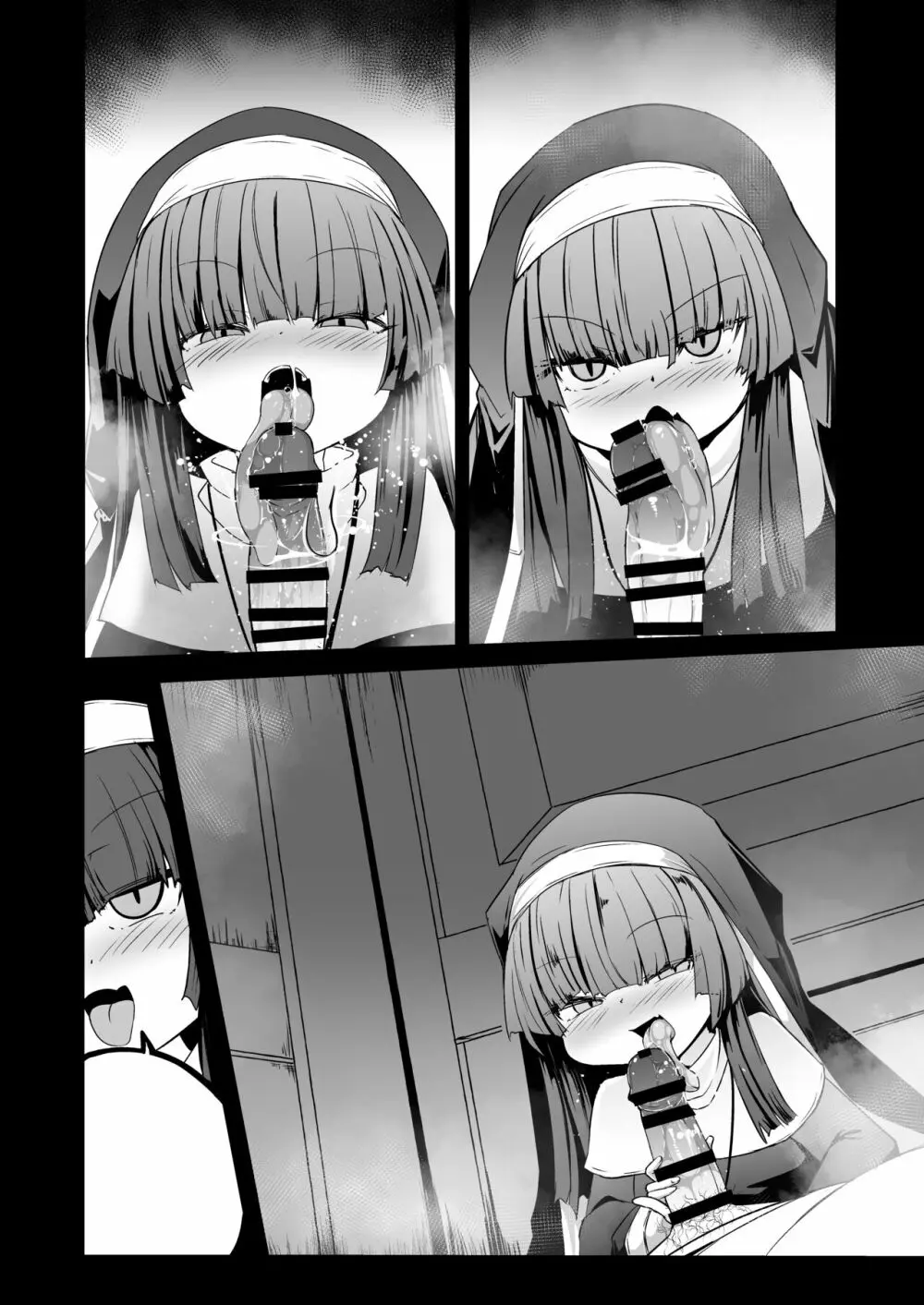 懺悔室の小さな修道女2 - page118