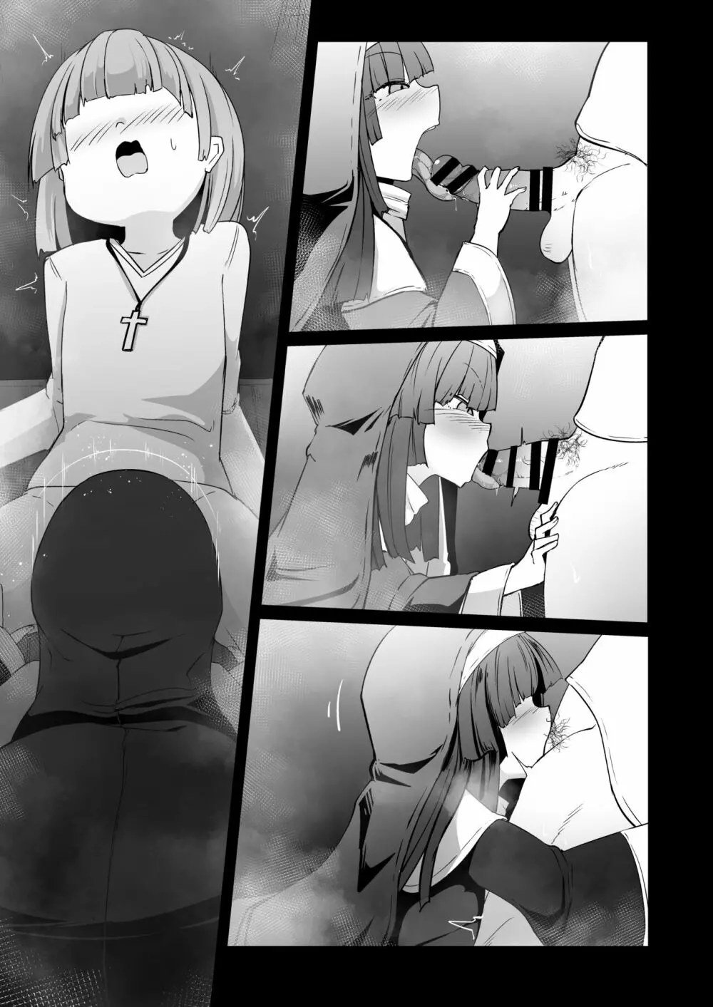 懺悔室の小さな修道女2 - page119