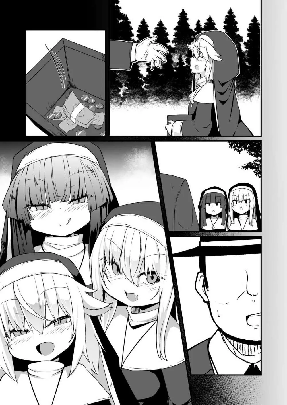 懺悔室の小さな修道女2 - page121