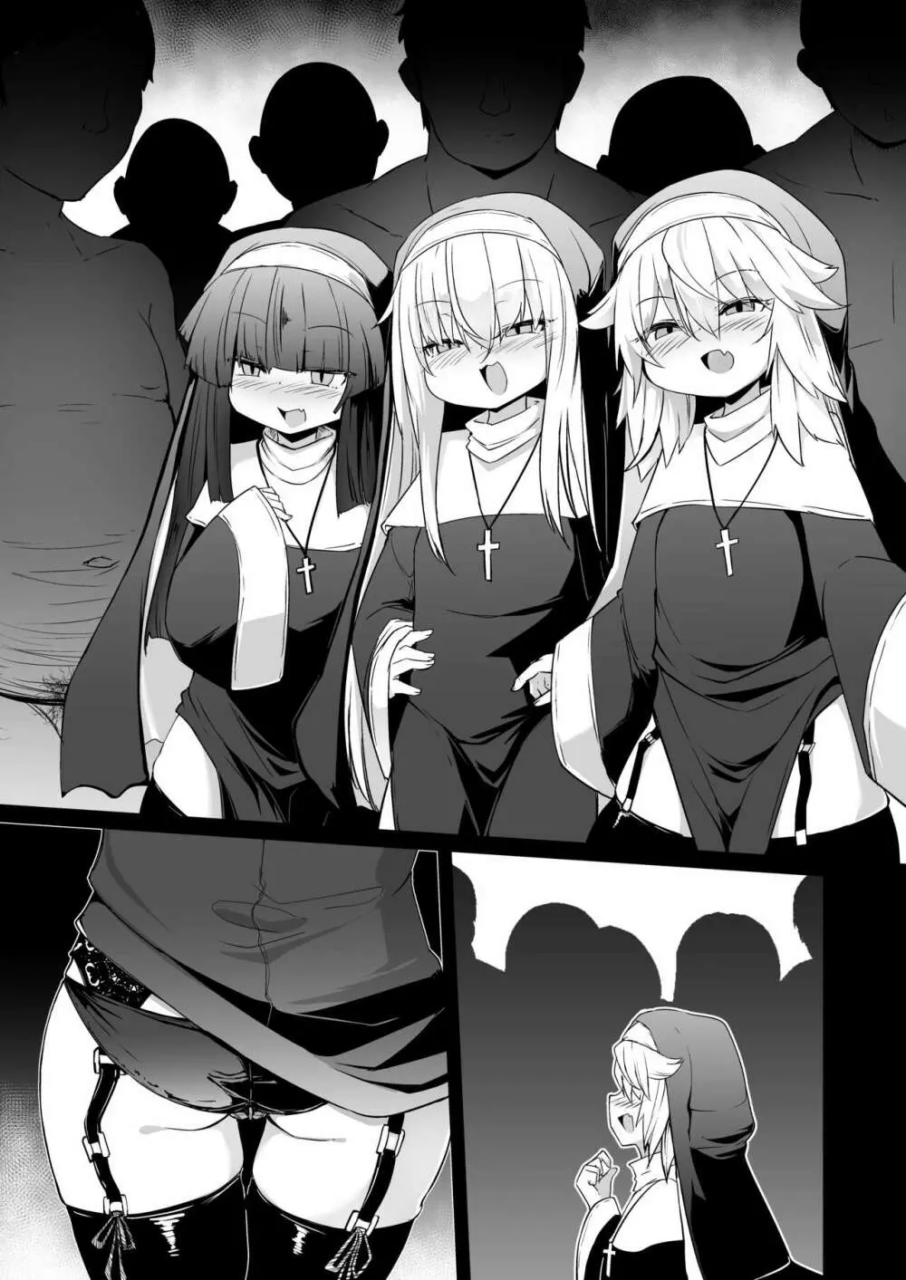 懺悔室の小さな修道女2 - page122