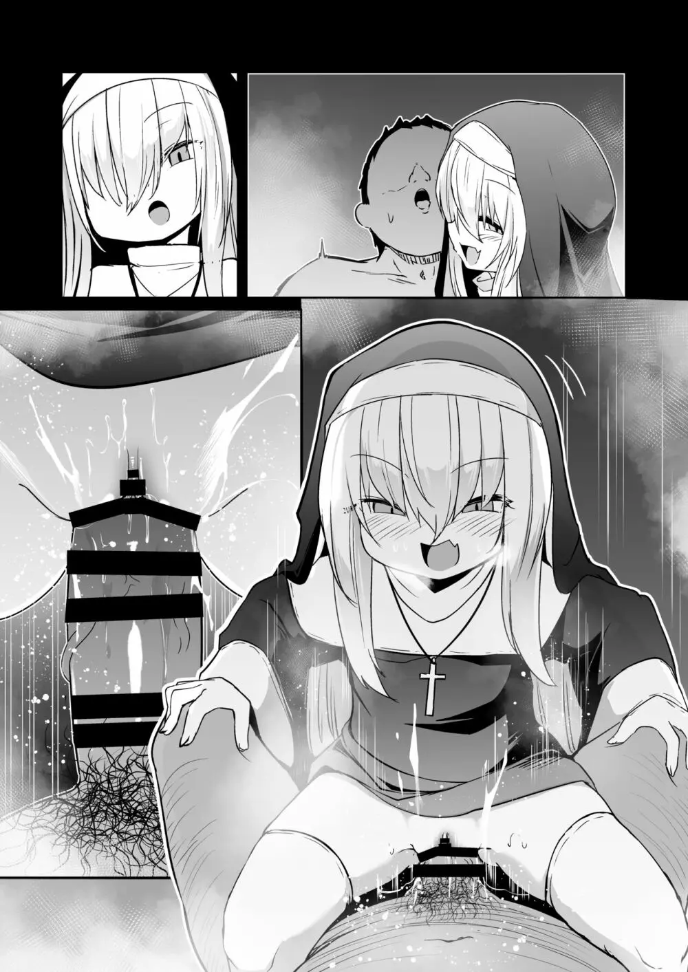 懺悔室の小さな修道女2 - page128