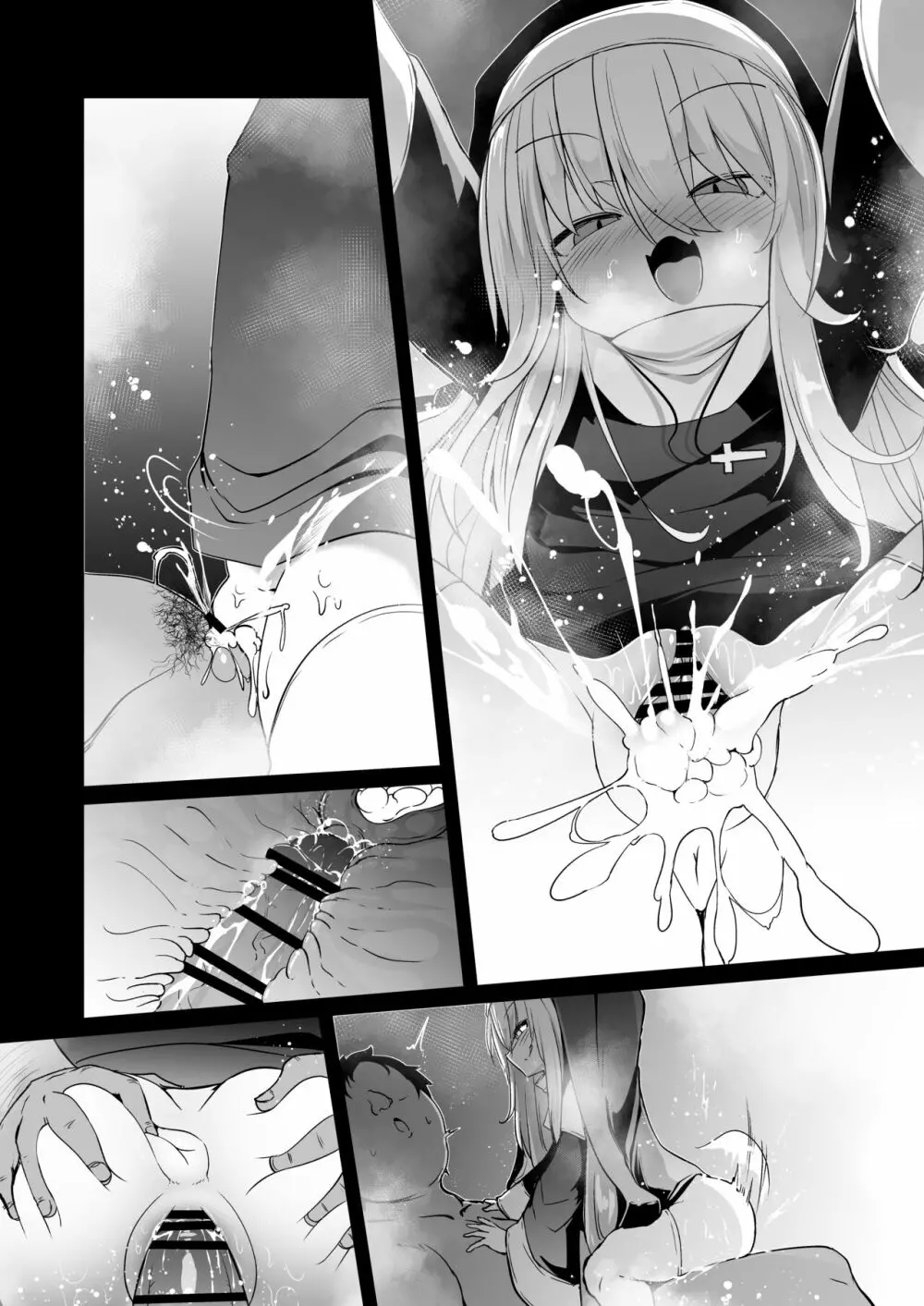 懺悔室の小さな修道女2 - page130