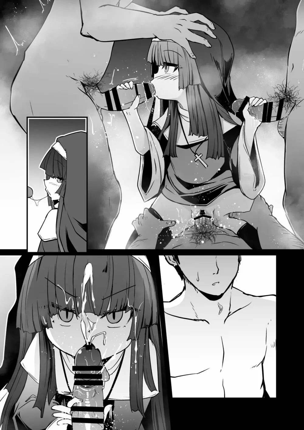 懺悔室の小さな修道女2 - page133