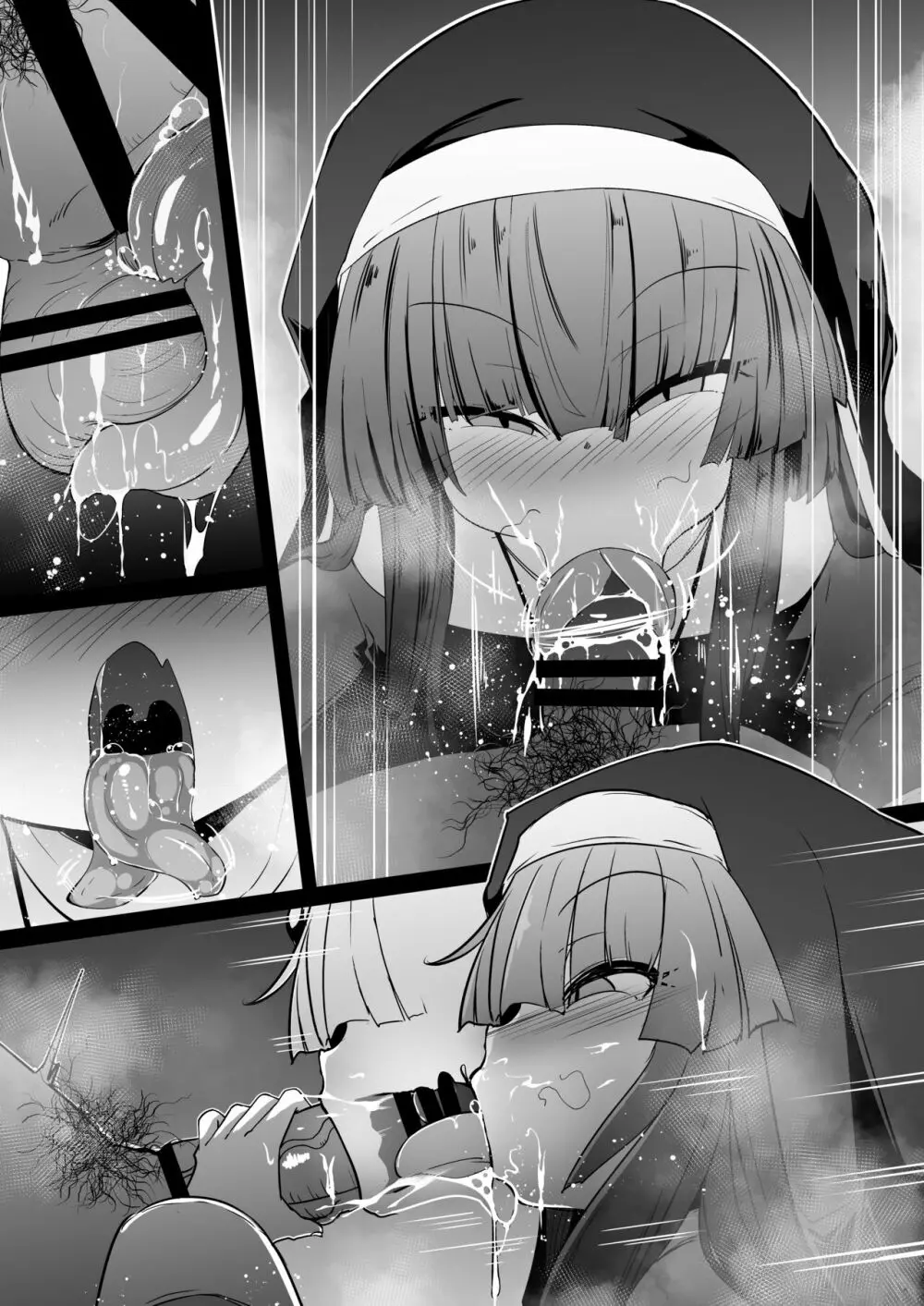 懺悔室の小さな修道女2 - page137