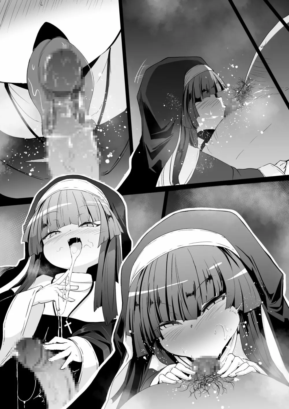 懺悔室の小さな修道女2 - page153