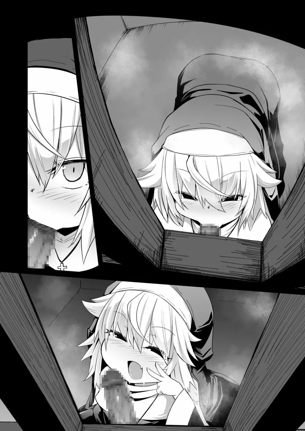 懺悔室の小さな修道女2 - page160