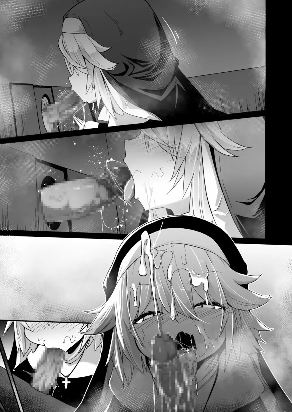 懺悔室の小さな修道女2 - page161
