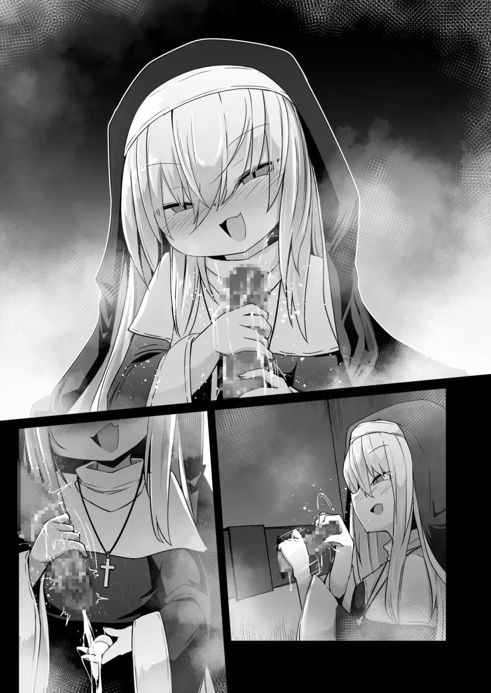 懺悔室の小さな修道女2 - page163