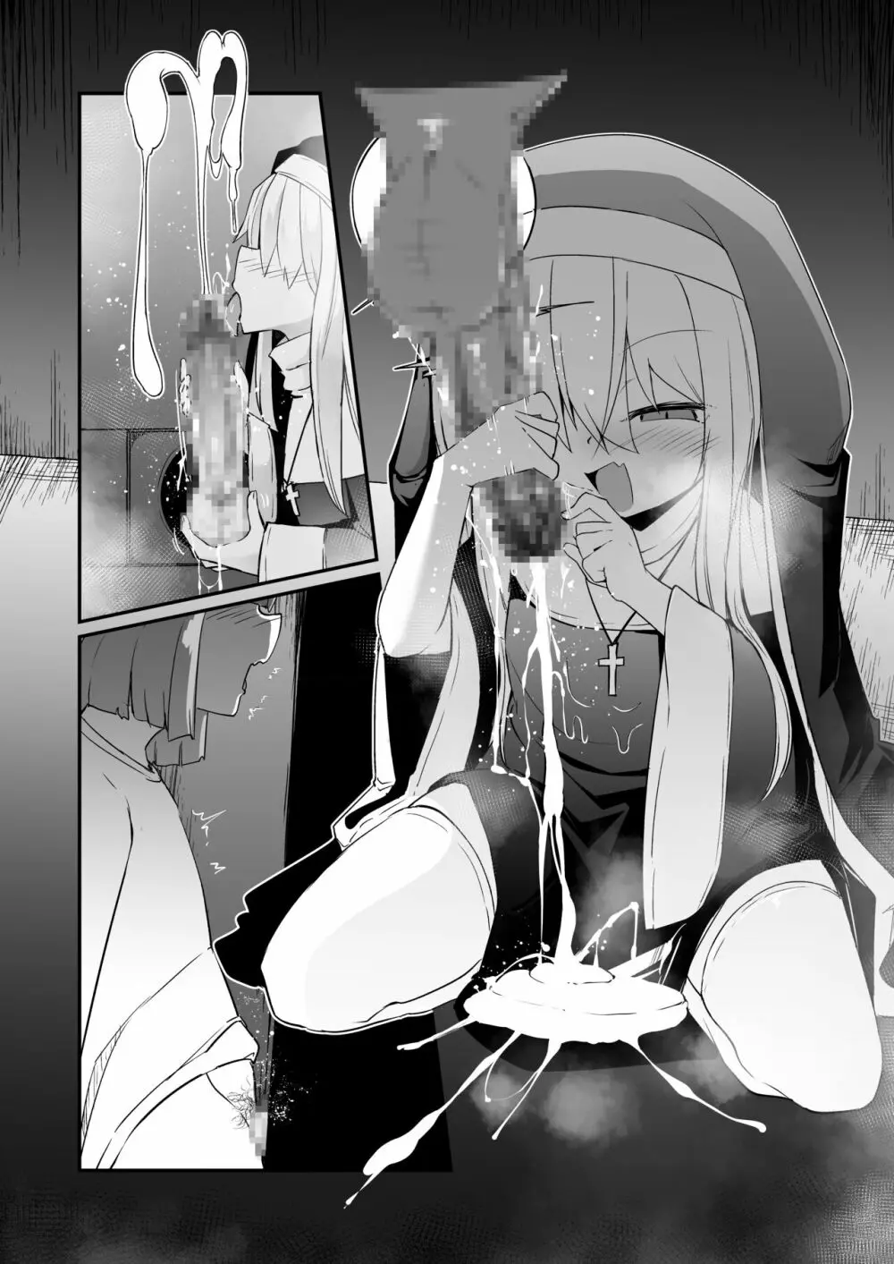 懺悔室の小さな修道女2 - page164