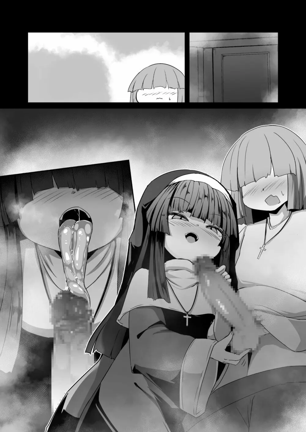懺悔室の小さな修道女2 - page165