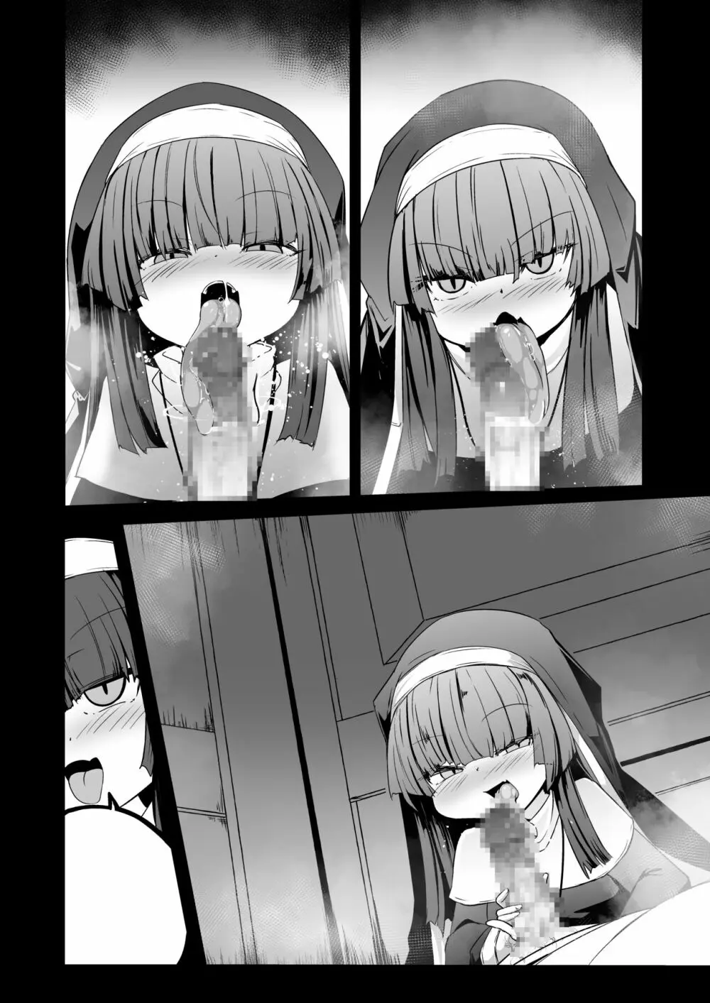 懺悔室の小さな修道女2 - page166