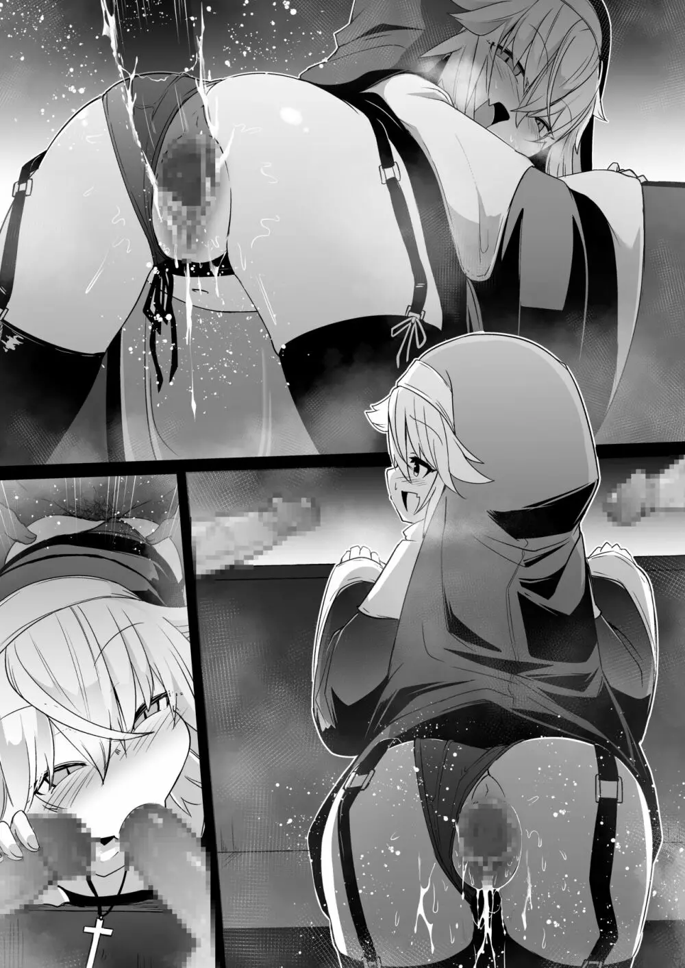 懺悔室の小さな修道女2 - page173