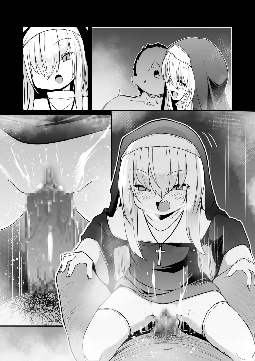 懺悔室の小さな修道女2 - page176