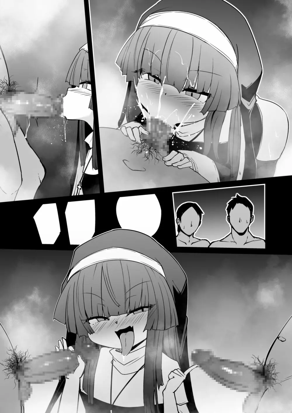 懺悔室の小さな修道女2 - page182