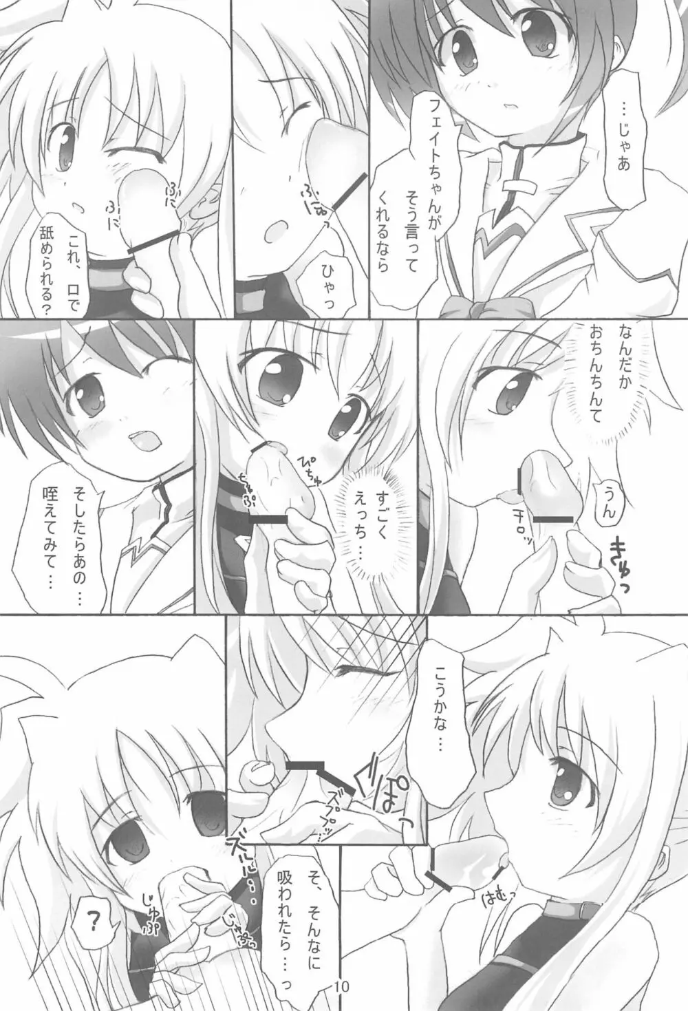 FORTISSIMO - page10