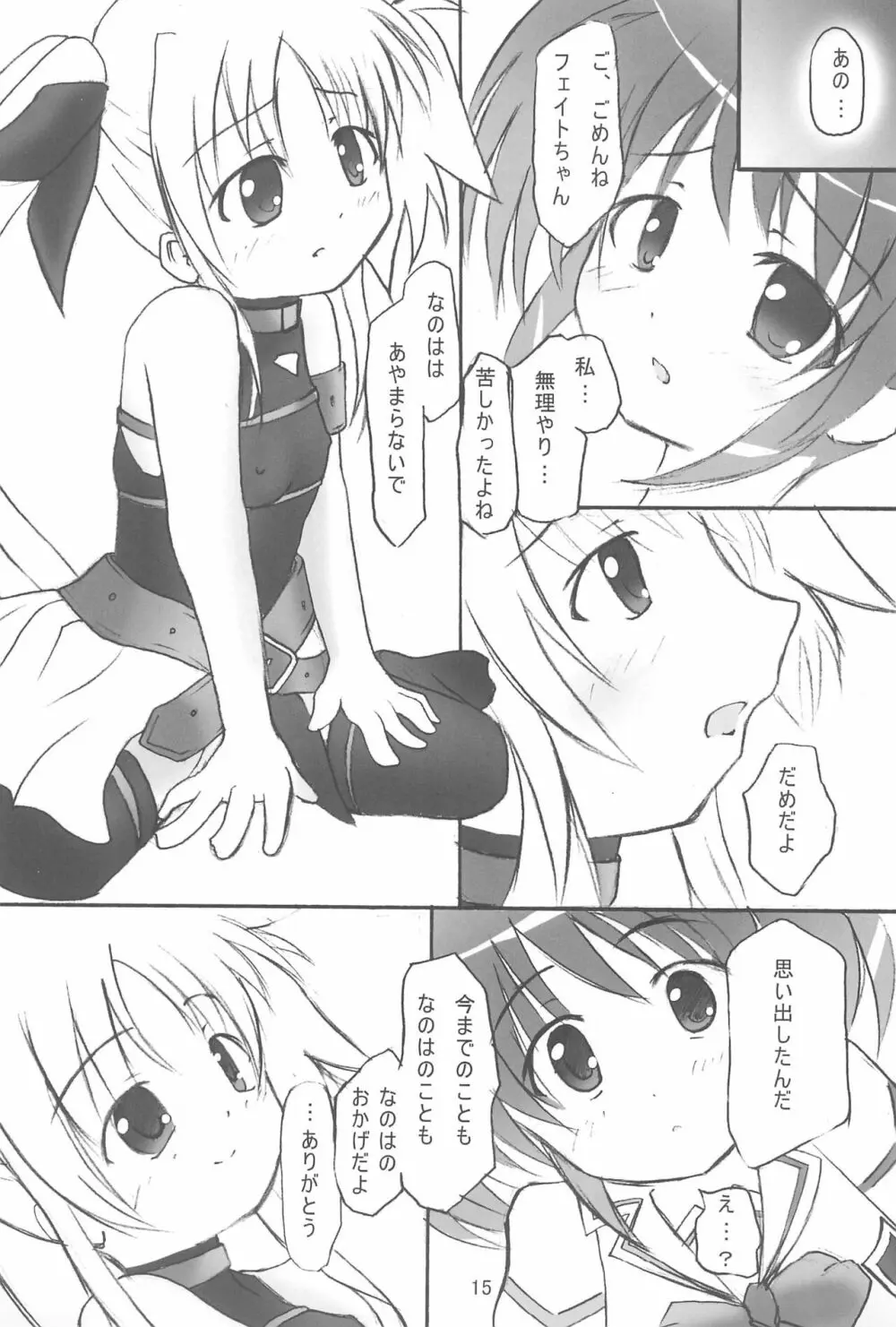 FORTISSIMO - page15