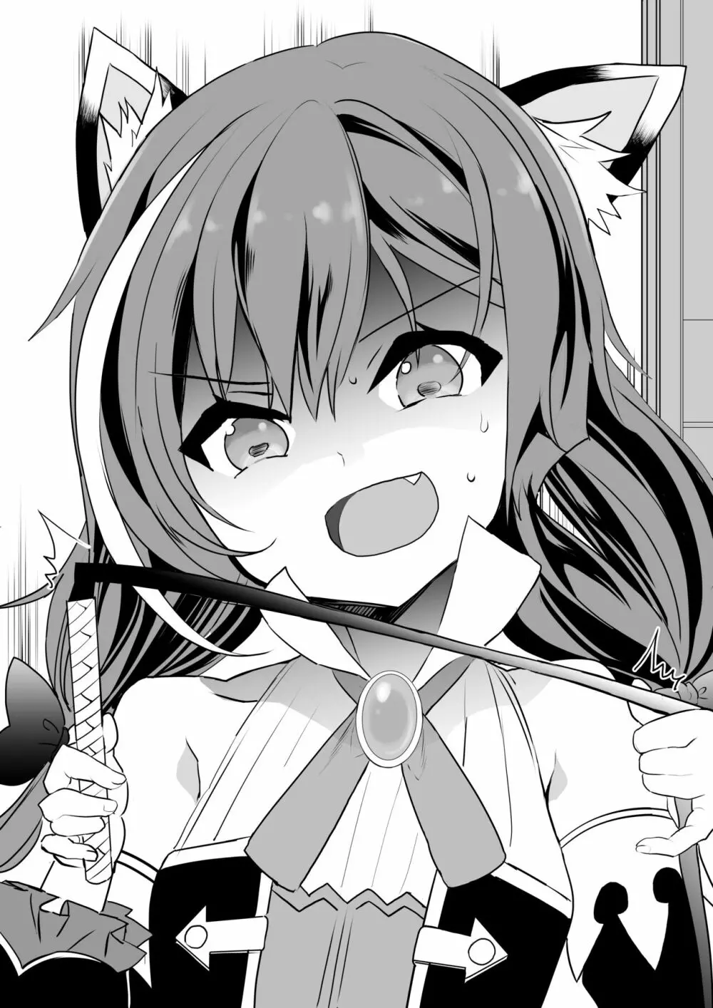 キャルちゃんに見られながら - page93