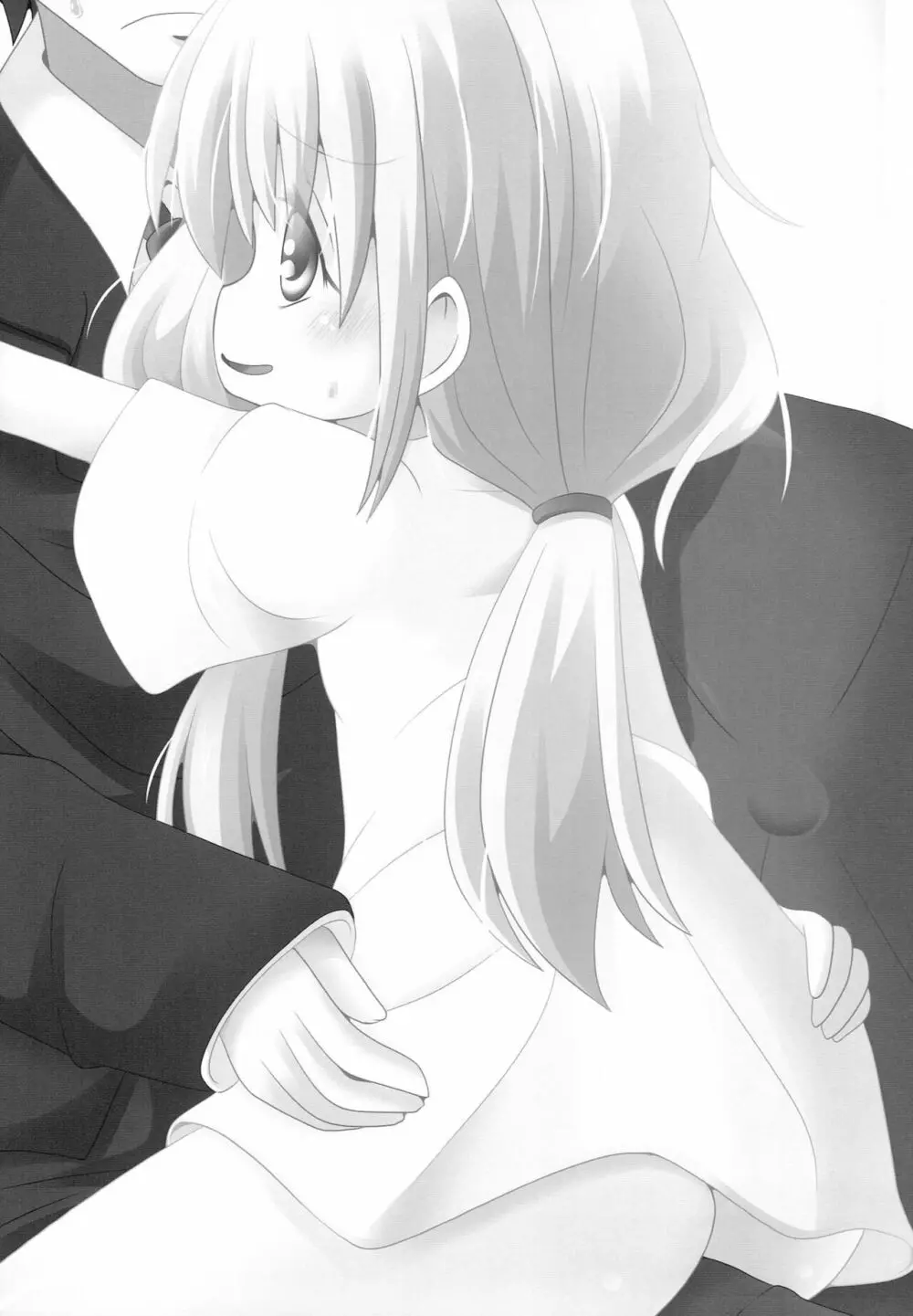 杏が無防備に寝てるのが悪い! - page24