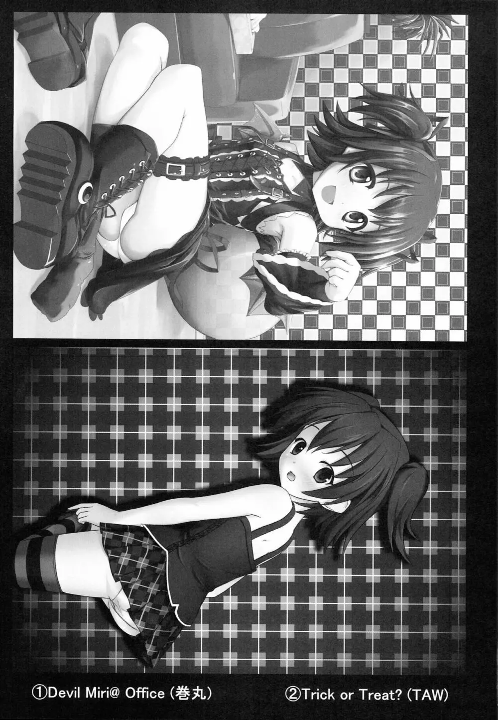 みりM@S - page2