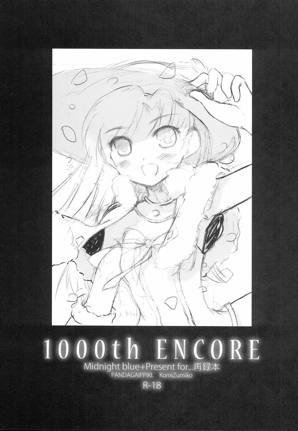 1000th ENCORE - page2