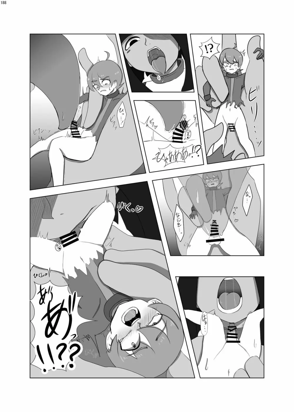 宇宙人・巨女/サイズ差合同誌 総動員!!デラックス増刊号 - page187