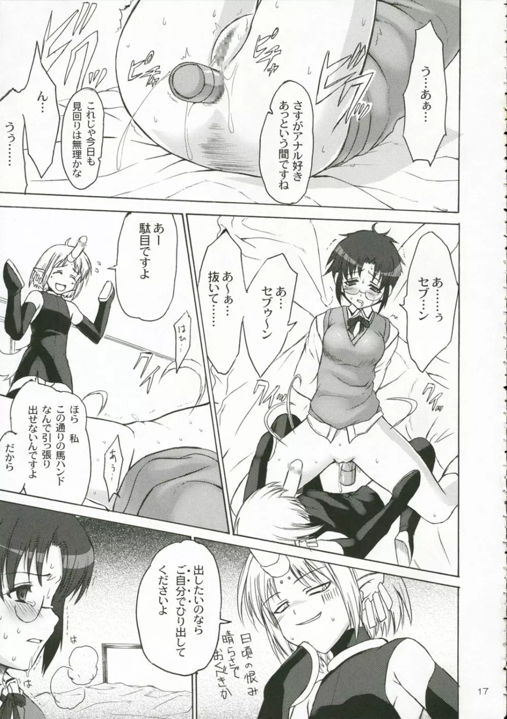 CIEL B Somer - page16