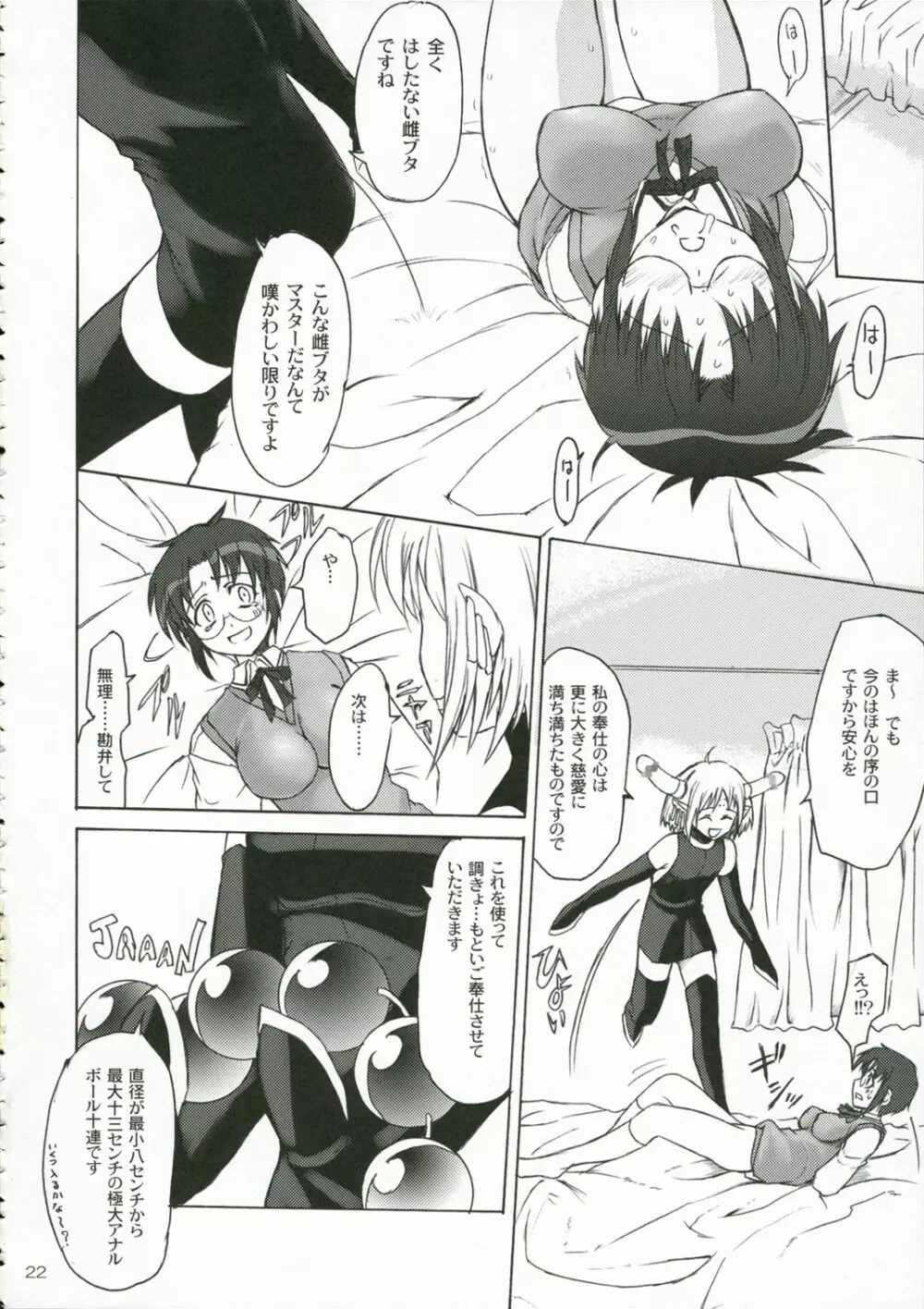 CIEL B Somer - page21