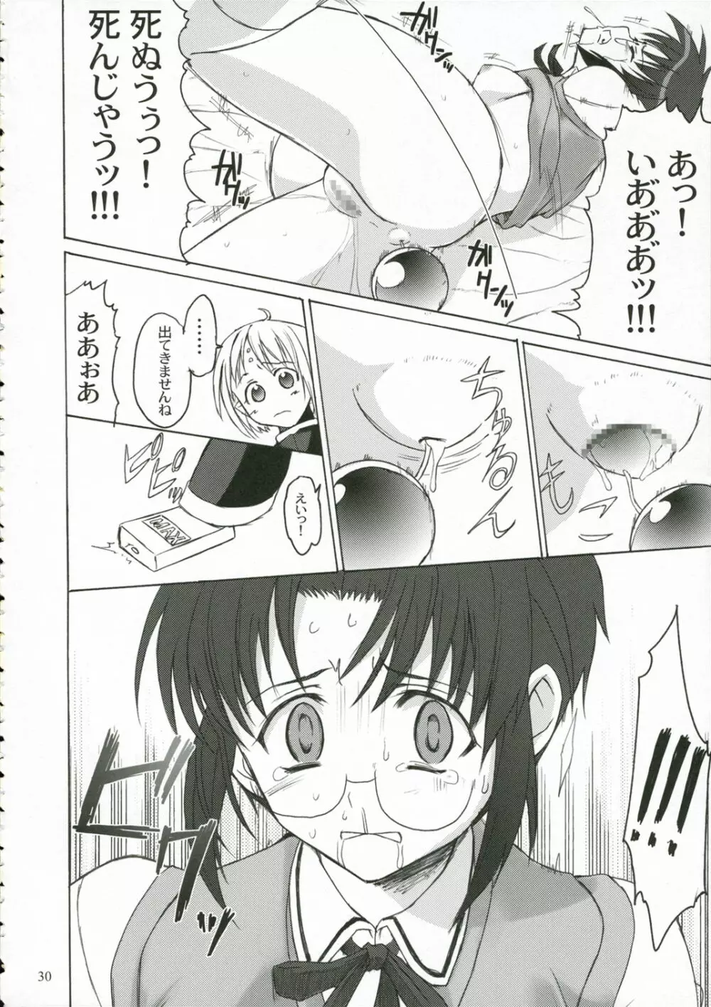CIEL B Somer - page29