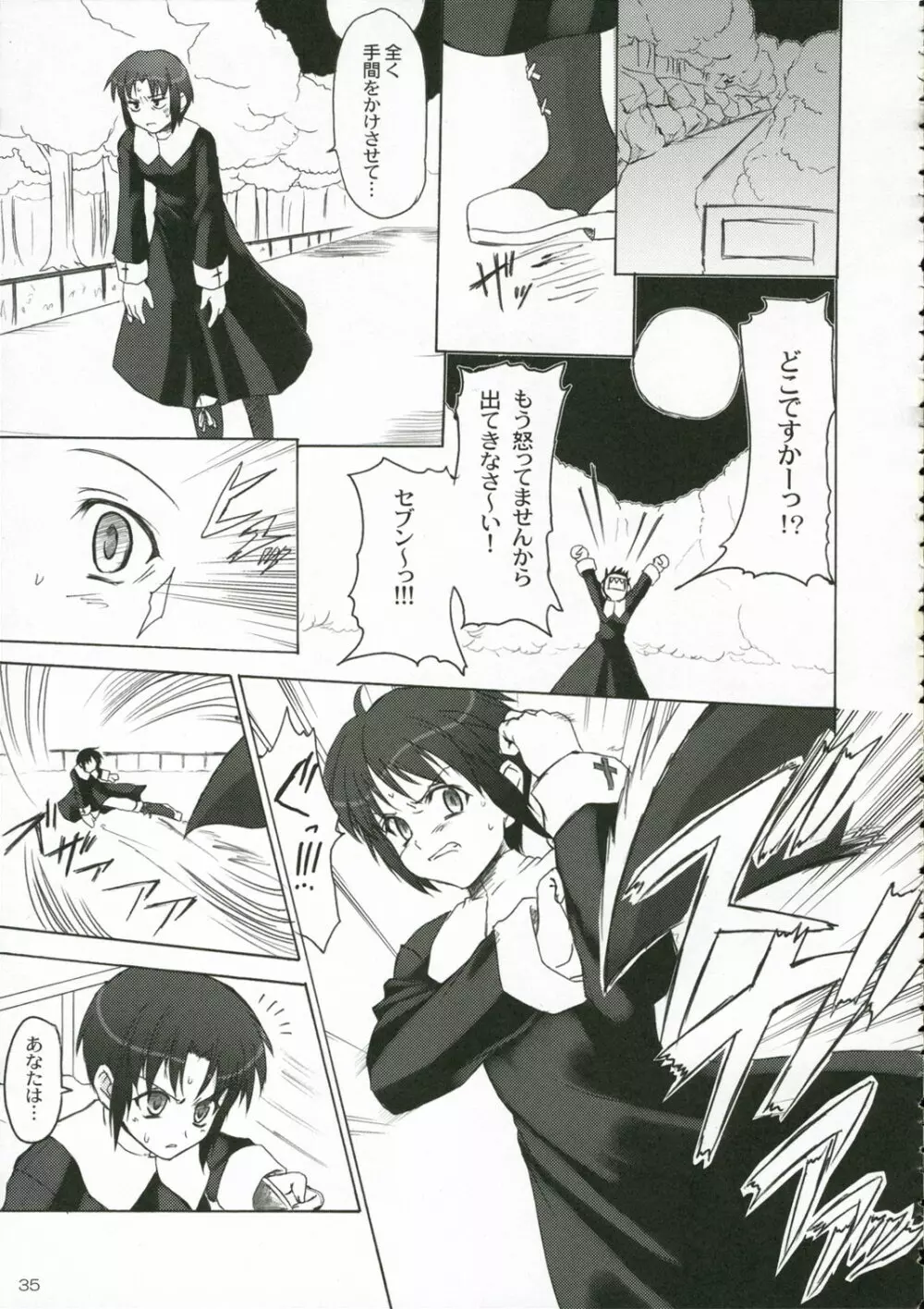 CIEL B Somer - page34