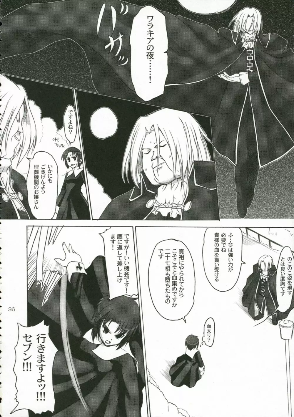 CIEL B Somer - page35
