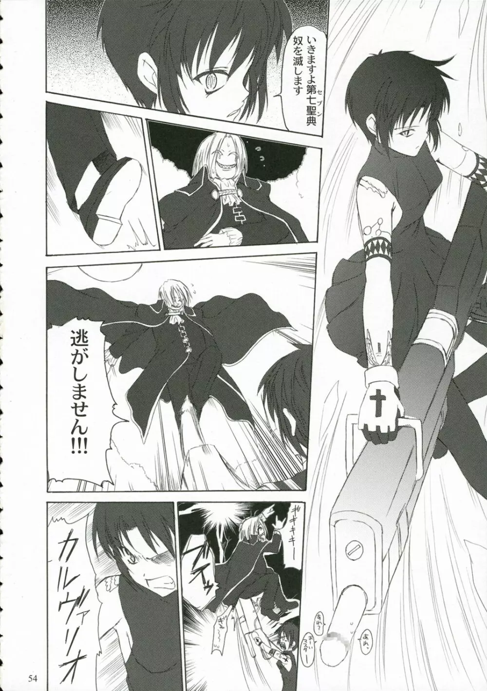 CIEL B Somer - page53
