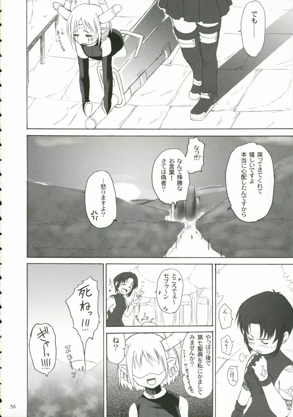 CIEL B Somer - page55
