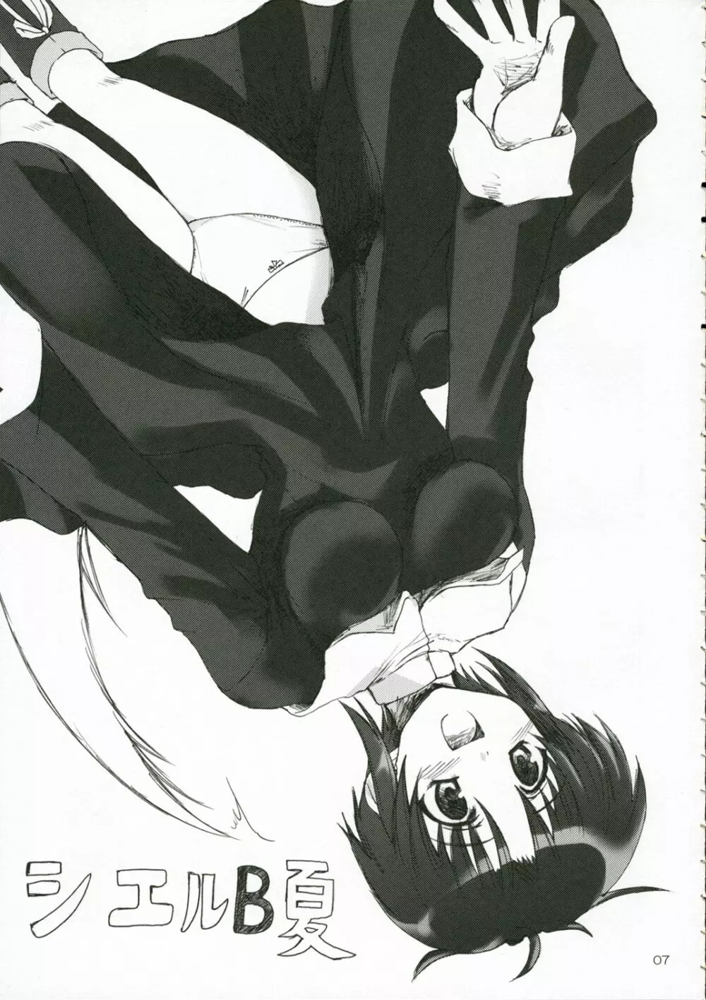 CIEL B Somer - page6