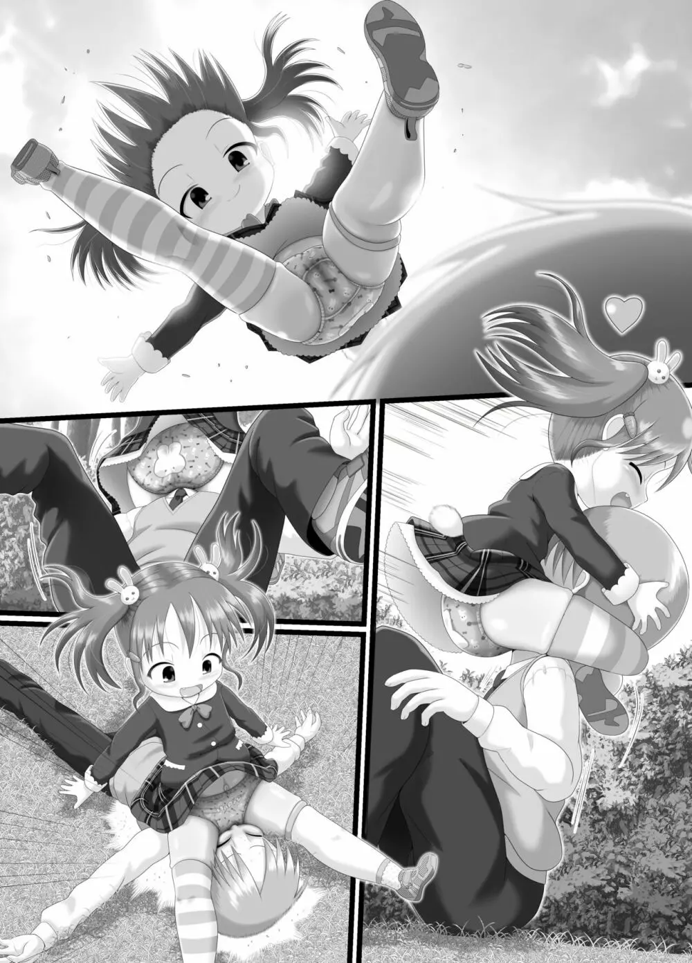 いたずらエンジン #3 - page34