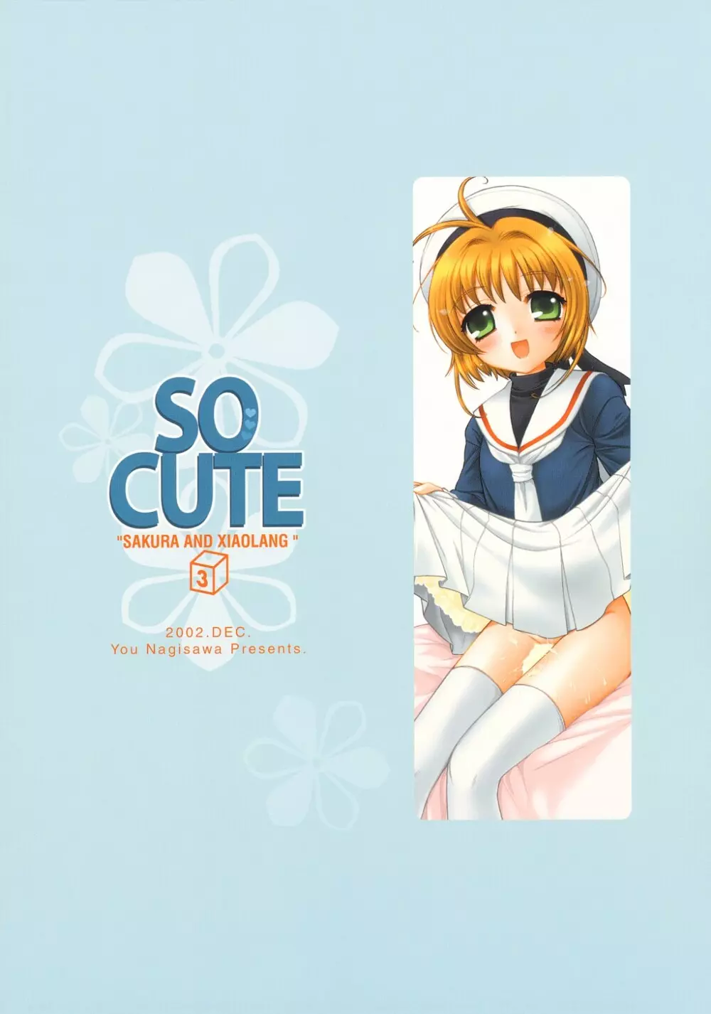 SO CUTE 3 - page34