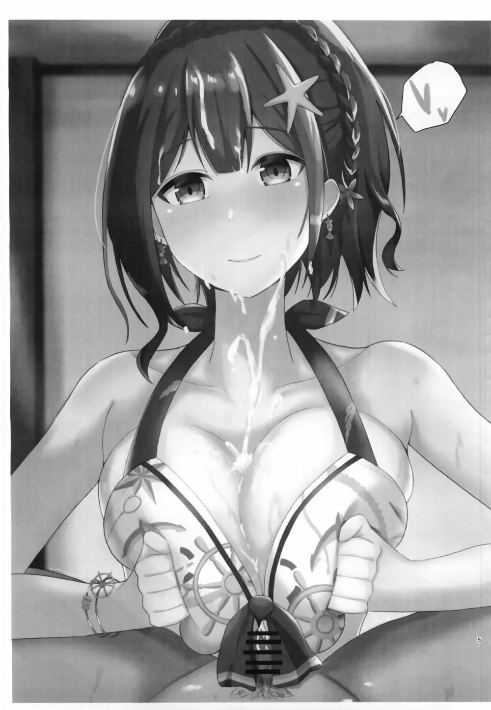 THE IDOLM@STER SHINY COLORS UNOFFICIAL BOOK2021 WINTER BOOTLEG - page4