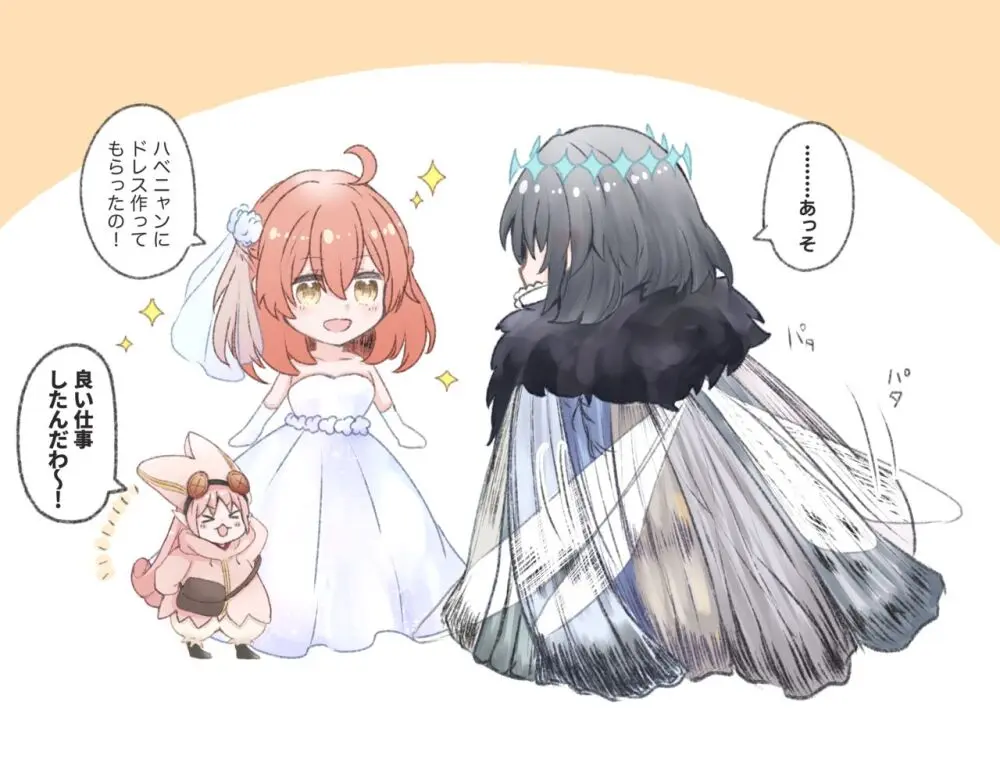 Obe guda ♀ rogu ⑥[ fate grand order ) - page14