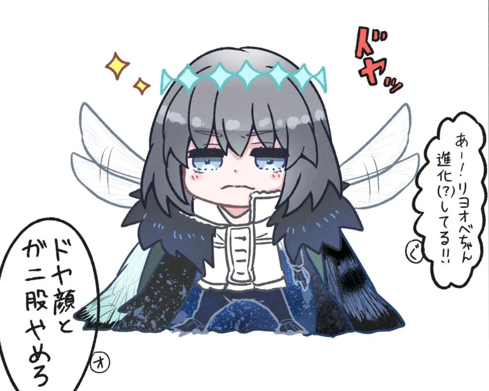 Obe guda ♀ rogu ⑥[ fate grand order ) - page6