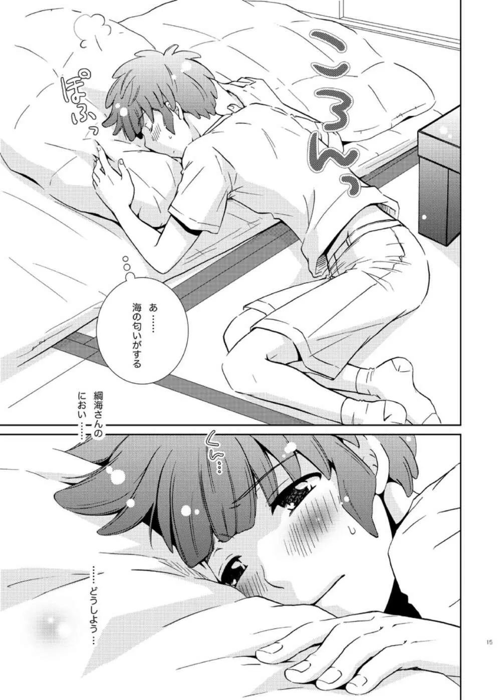Take me to the Paradise! 2 - page15