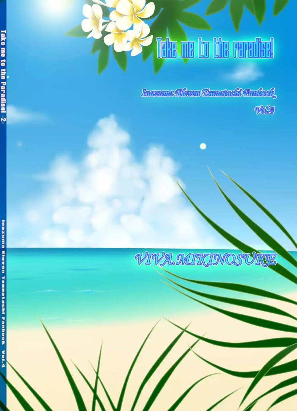 Take me to the Paradise! 2 - page2