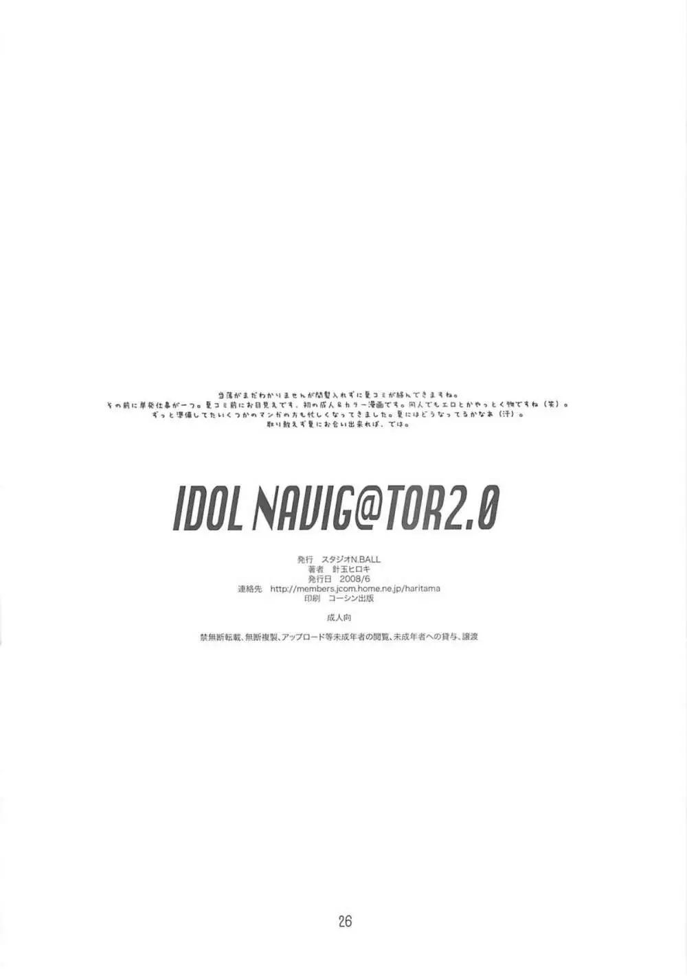 IDOL NAVIG@TOR 2.0 - page25