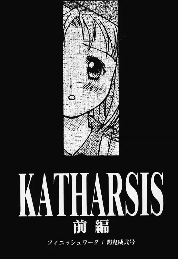 KATHARSIS - page2