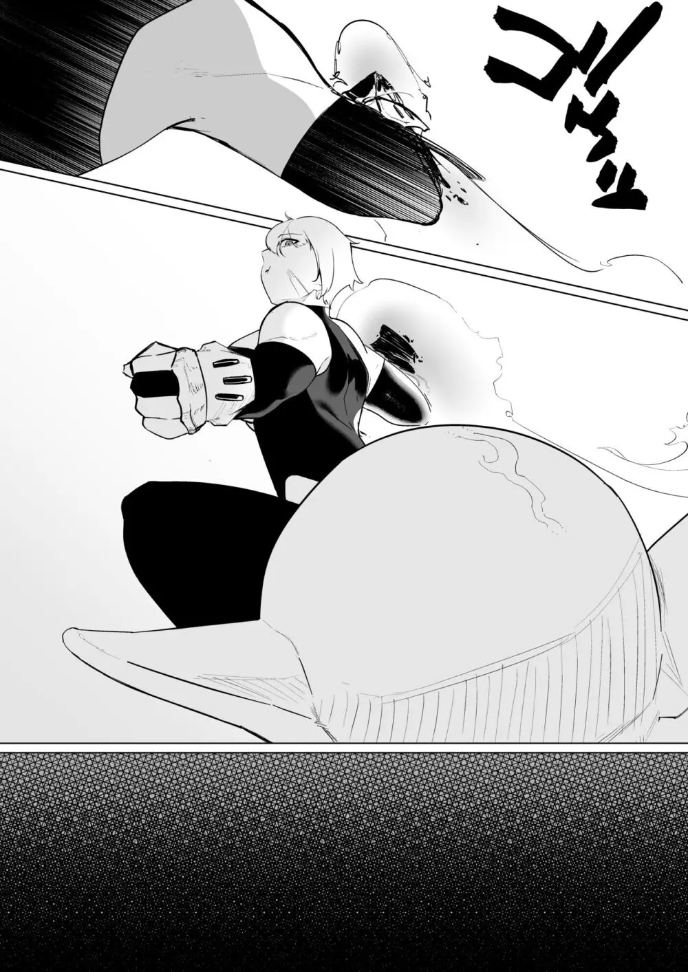 強気女冒険者の乙女事情 - page6