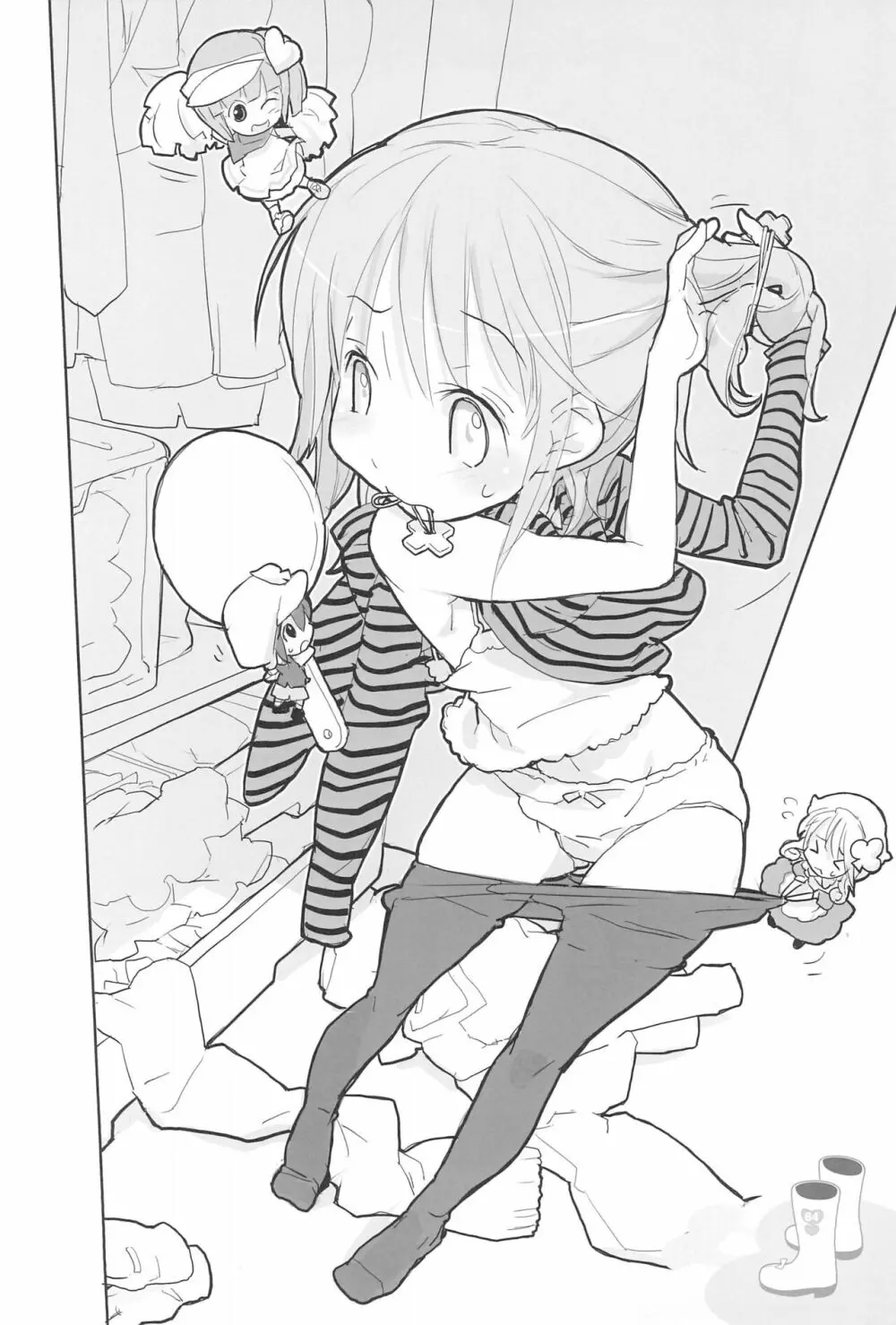 ちぃちゃんのおしゃれえらび - page64