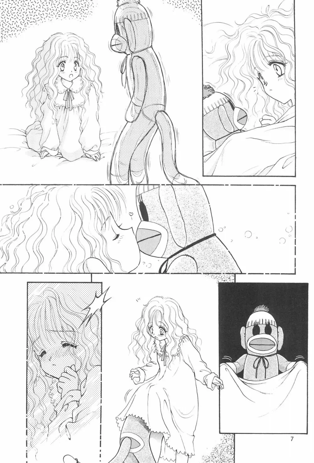 エセ斉藤 - page9