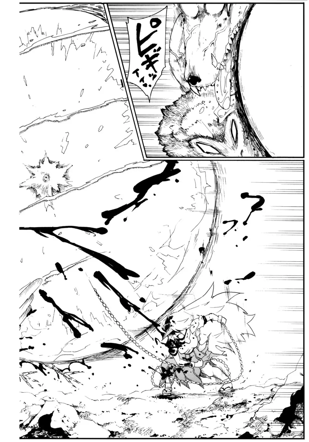 東方浮世絵巻 「鬼退治偽物語」 - page36